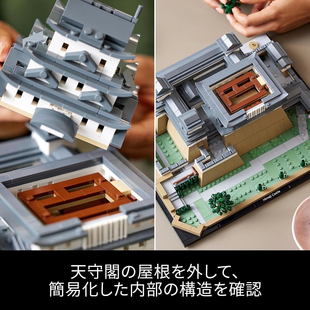 LEGO Architecture Himeji Castle Building Blocks Toy for Home Decor, Gift for Men and Women, 21060