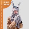 Cute fun movable rabbit ears children's plush hat scarf autumn and winter cute warm parent-child three-piece set