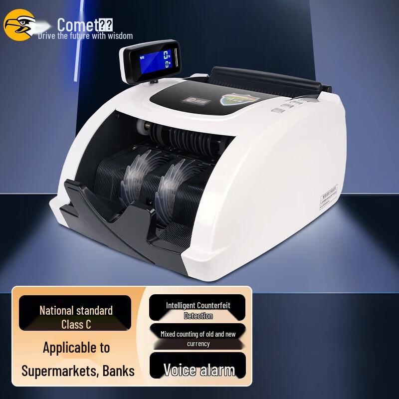 Kemai Smart Voice Dual Screen RMB Banknote Counter