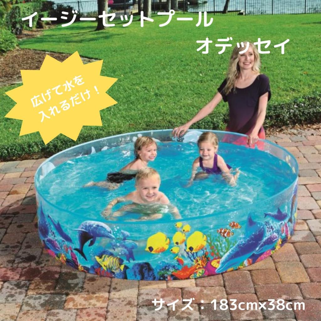 Livlight Odyssey Easy Set Pool, 183 x 183 x 38 cm