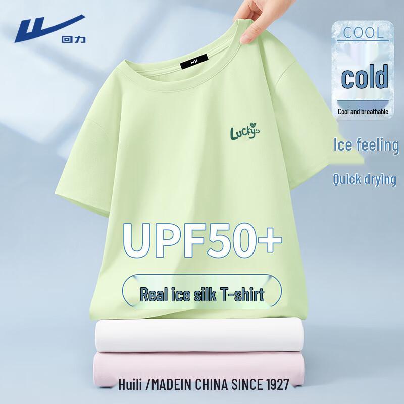 Warrior Women s Ice Silk Cooling Quick-Dry T-Shirt L