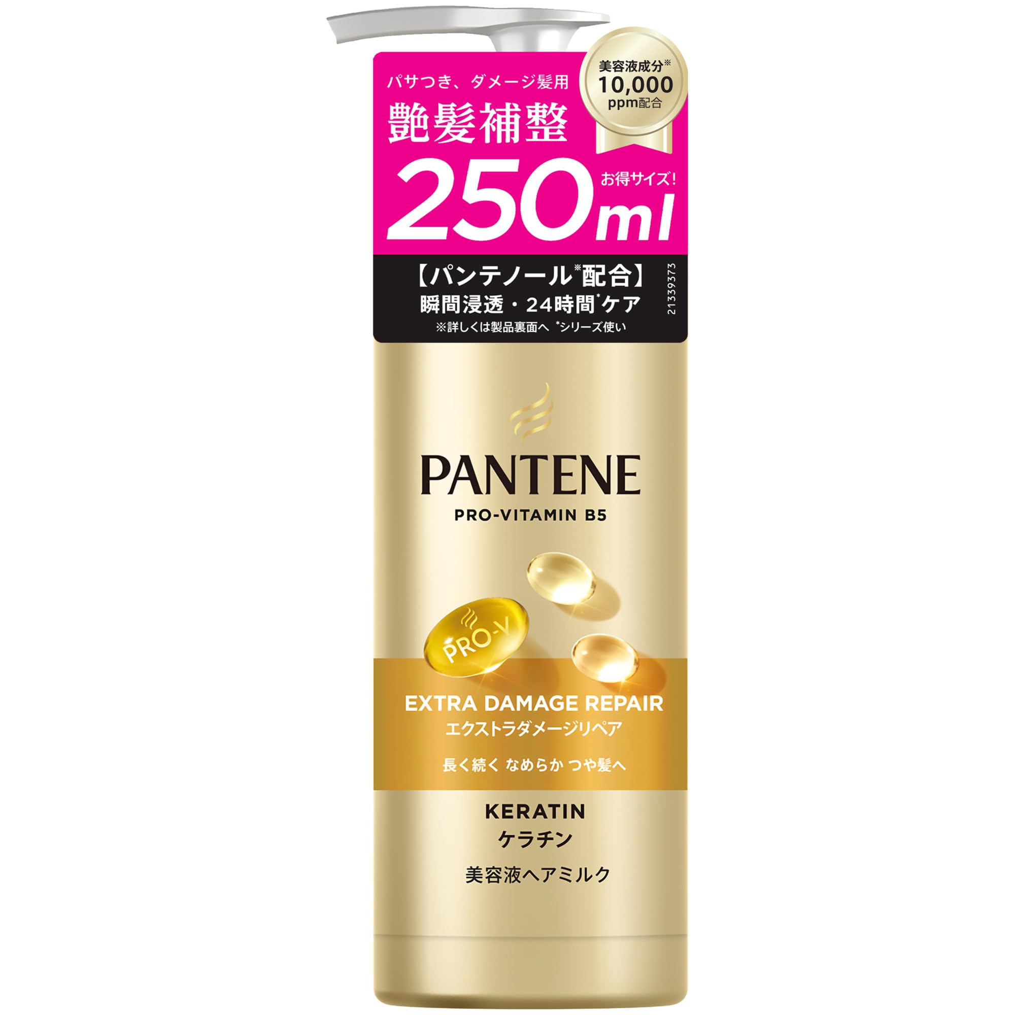 Pantene Treatment 250 мл, большой объем, интенсивное восстанавливающее средство Vita Milk, несмываемый кондиционер.
