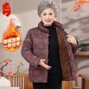 Elderly Women's Winter Plush Lined Cotton Jacket