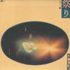 LP Record TOKIKO KATO  Matsuri MR5048 POLYDOR 1974 Japan Japanese PopRock Used