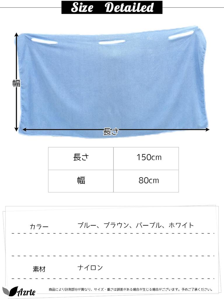 Azrte Bathrobe, Wearable Bath Towel, Wrap Towel, Perfect for Pool, Gym, Public Bath, Hot Spring, and Beach Use, Size 1, Purple