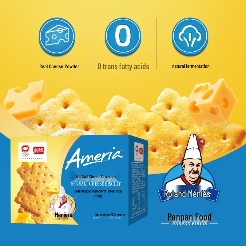 Panpan Sea Salt Cheese Soda Crackers