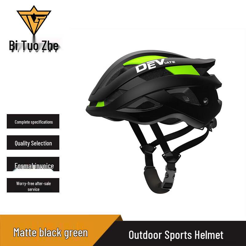 Bitoz Outdoor Full-Edge Cycling Helmet