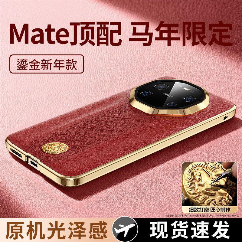 Applicable To Huawei Mate11Pro Mobile Phone Case, Ultra-thin Leather Mate11promax Anti-drop Protective Case, Business