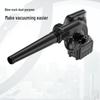 Cordless High-Power Dust Blower and Vacuum Cleaner