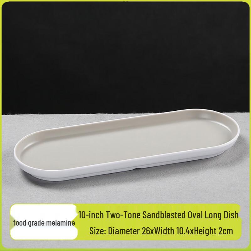 Jiubing Nordic Two-tone Melamine Serving Dishes 10 inch