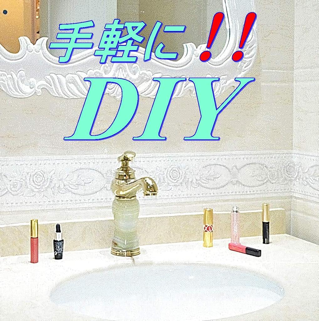 Papier peint amovible étanche avec bordure motif rose facile et élégant Masque de réparation x 5m Sticker mural [SRrabbit] Bricolage ! Autocollant, Ruban adhésif, 10,5 cm (Blanc,