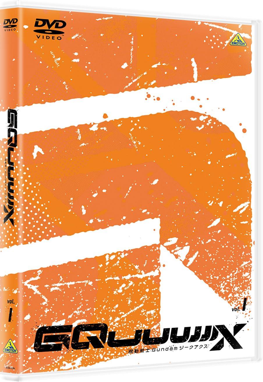 Mobile Suit Gundam GQuuuuuuX vol.1 [DVD]