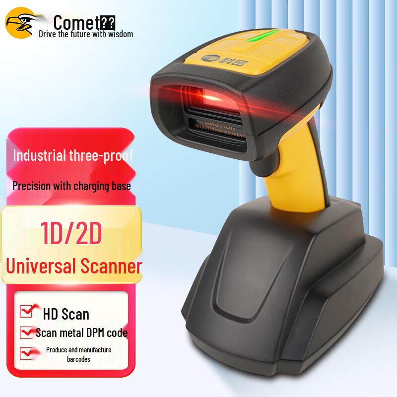 

Kemii WE40D Wireless Industrial 1D/2D Barcode Scanner