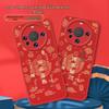 Huawei Mate60 Pro Chinese Red New Year Leather Case