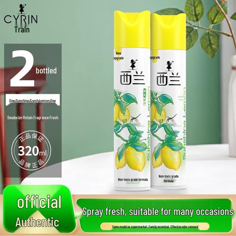 Chaowei Family Safe Lemon Scent Deodorizing Air Freshener