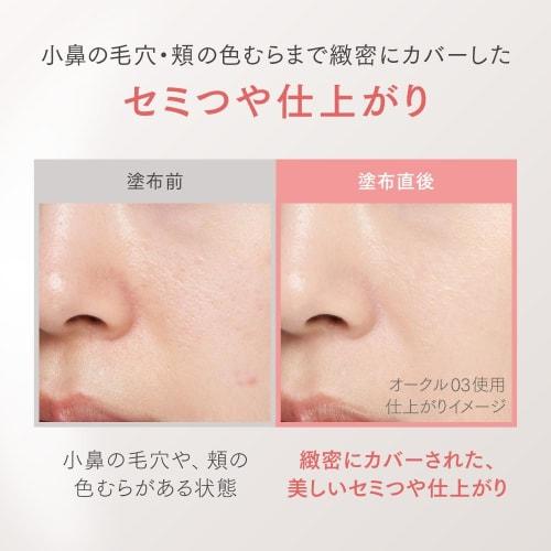 Primavista Stay Glow Liquid Beige Ocher 05 [Foundation]