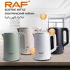 Home Convenient Kettle 1850w Water Bottle Heated Excellent Temperature Controller Heating Chassis Heat