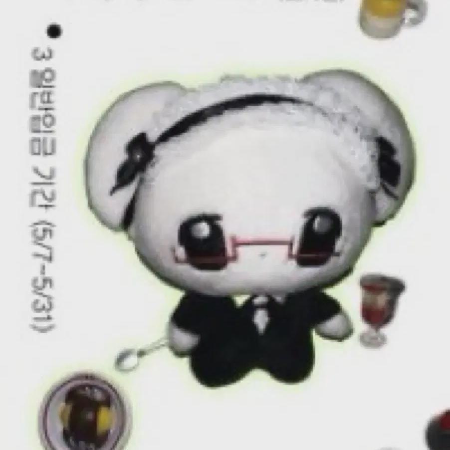 

&team Ej Doll Butlers