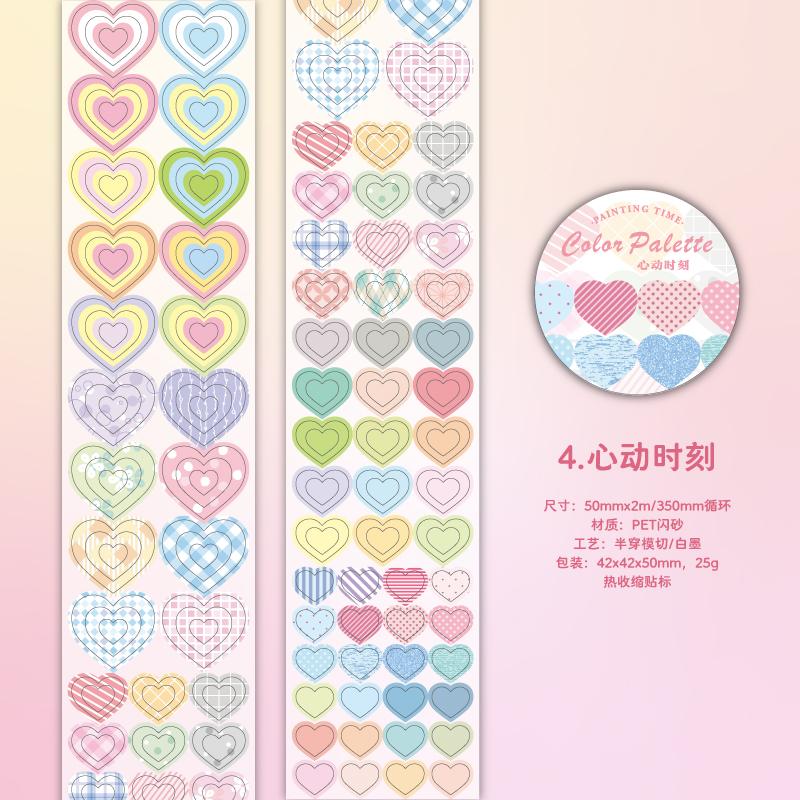 50mm * 2m Life Spectrum Serie PET Glitzer Sand Stanzaufkleber Kreatives Notizbuch DIY Scrapbook Handgemacht Ästhetische Aufkleber