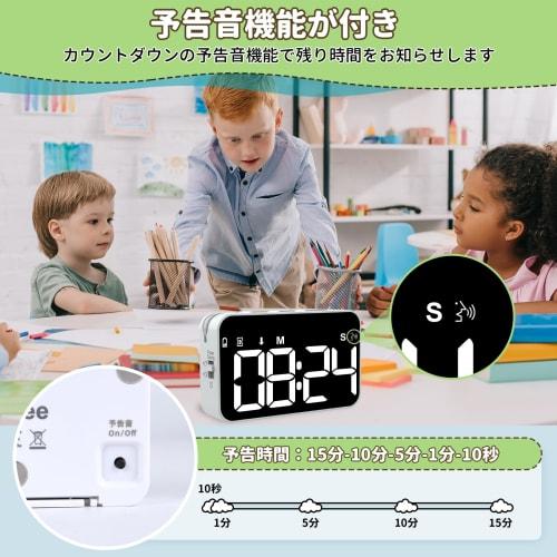 Xflyee Timer, Kitchen Countdown Timer, Stopwatch for Studying, Sound Notifications, Large LED Screen, 200 Minutes, Silent, Vibration, Volume and Brigh