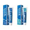 Yunnan Baiyao Zahnpasta Duo Pack