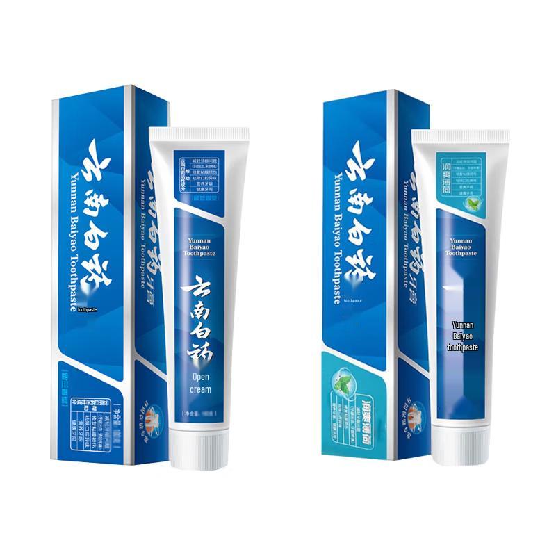 Yunnan Baiyao Toothpaste Duo Pack