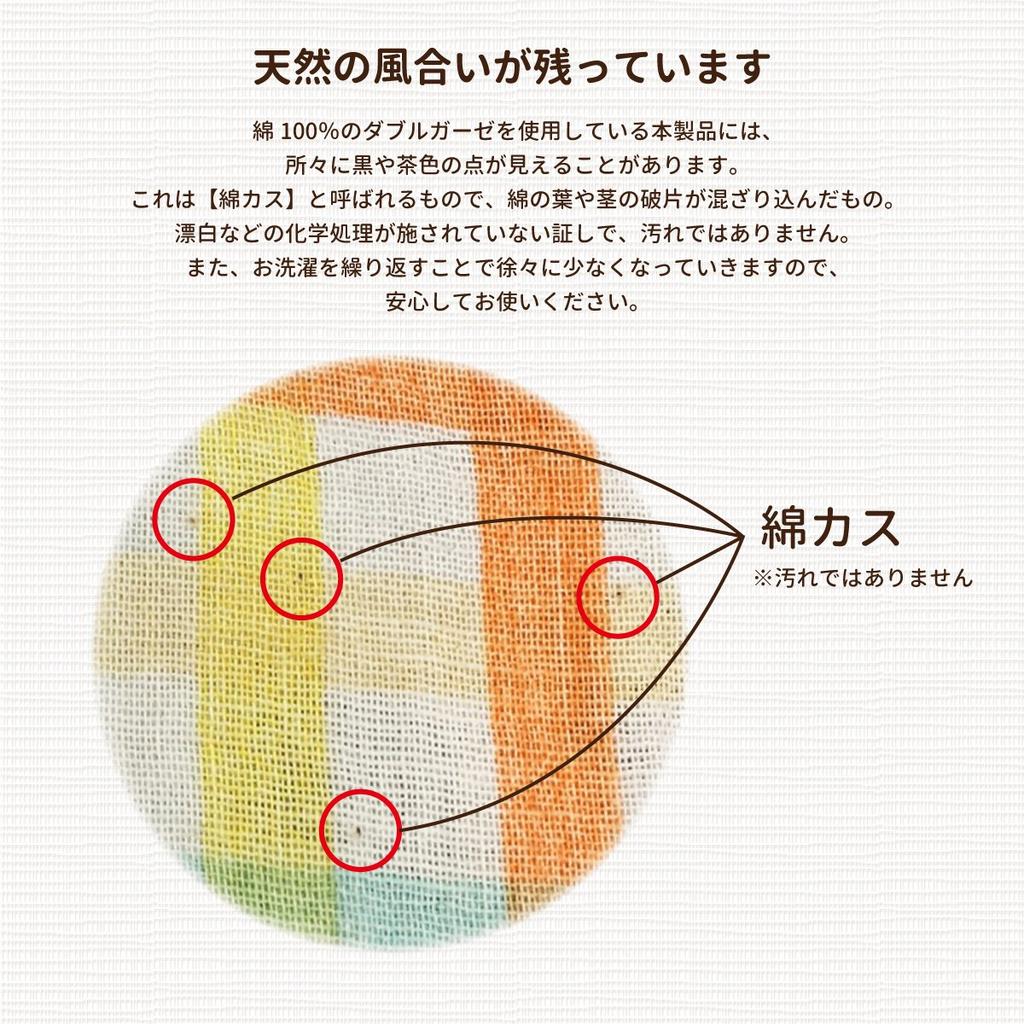 Japan Atex Cuddly Baby Carrier Drool Shoulder Corner Checkered Cover, & Cover, Orange, 01-105