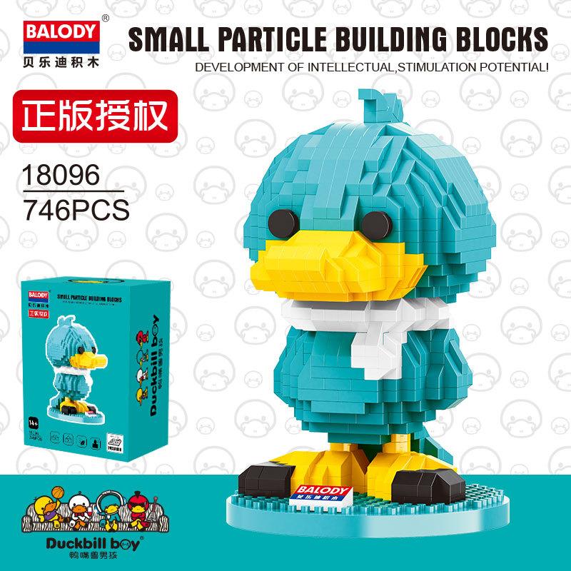 Balody Mini Blocks Cartoon Building Bricks Duck Model Anime Figure Girl Gifts Toys Fun New Year Christmas Present 18094