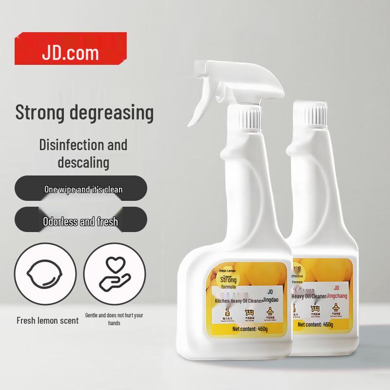 Jingdong Jingzao Kitchen Heavy Duty Oil Stain Cleaner