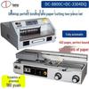 DOCON DC-8800C Automatic Perfect Binder & Paper Cutter Bundle