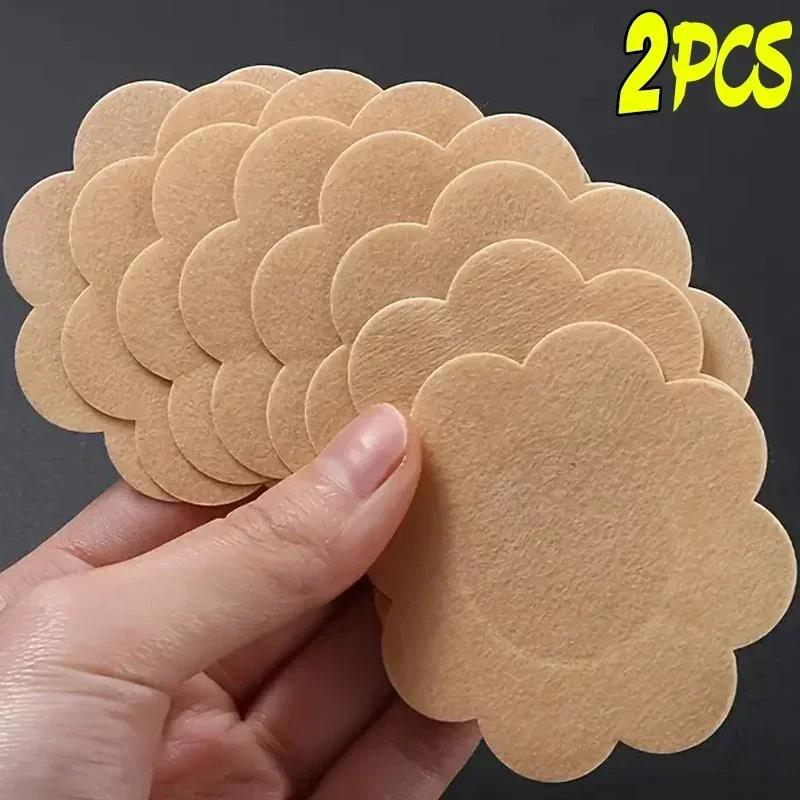 

Women Safety Nipple Cover Stickers Sexy Breast Lift Tape Patch Intimates Female Self-Adhesive Invisible Bra Chest Nipple Padding One Size