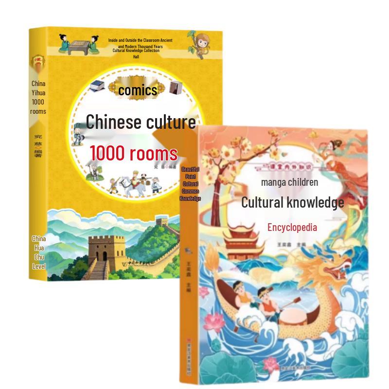 Manga Chinese Culture 1000 Questions & Kids  Knowledge 2-Book Set