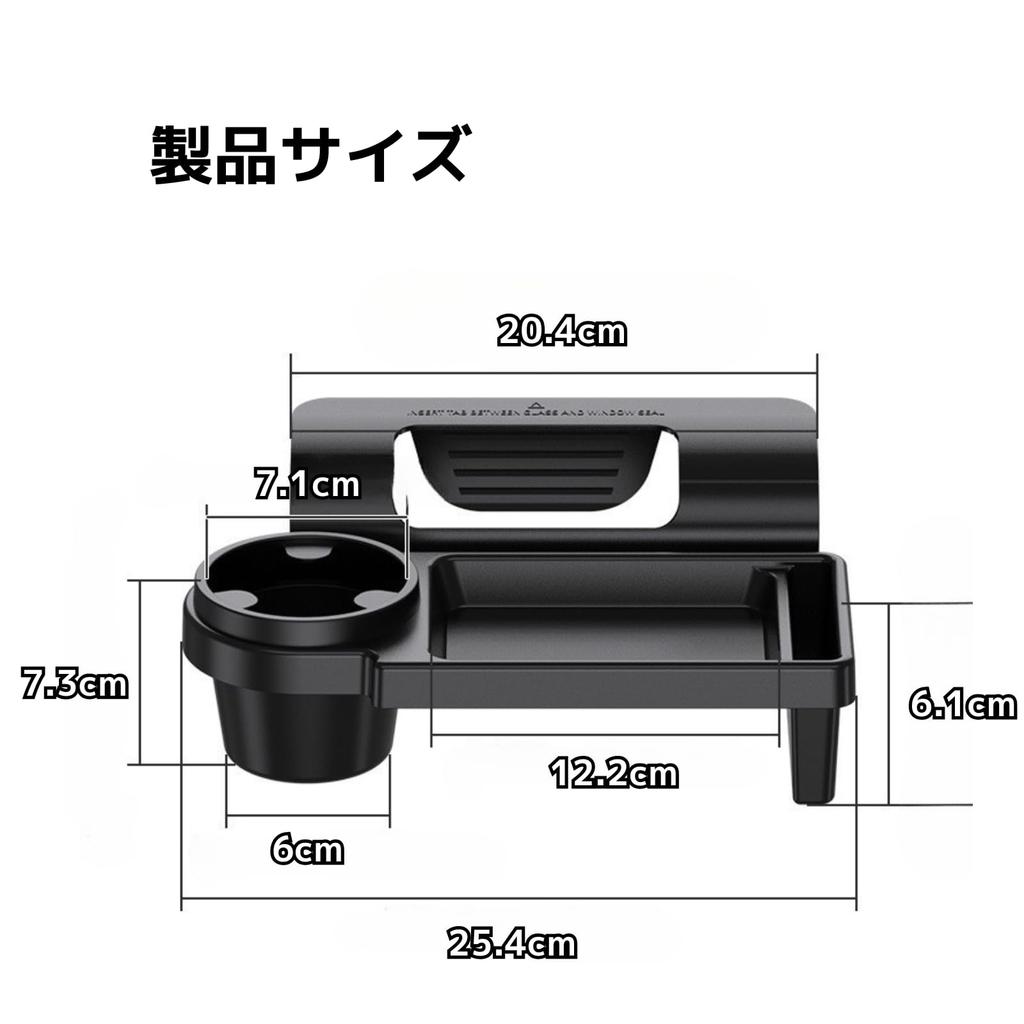 Drink Cup Holder Car Tray Small Item Holder Door Pocket Storage Box Hanging Hook Gap Organizer Car Side Pocket Window Door (Black) [Item]