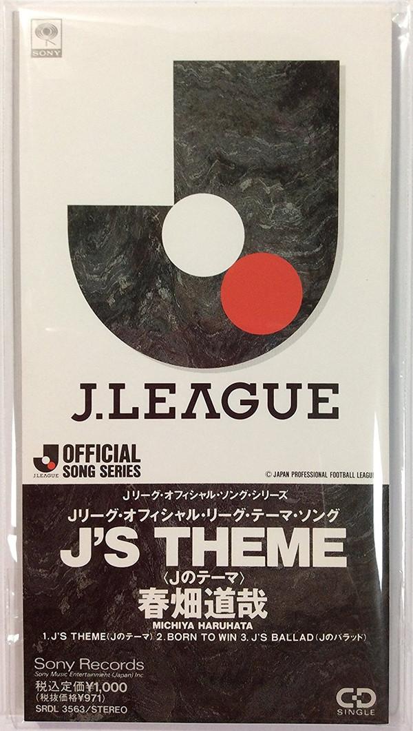 

CD MICHIYA HARUHATA - J S THEME SRDL3563 Sony Records 1992 Japan Japanese Pop/Rock Used