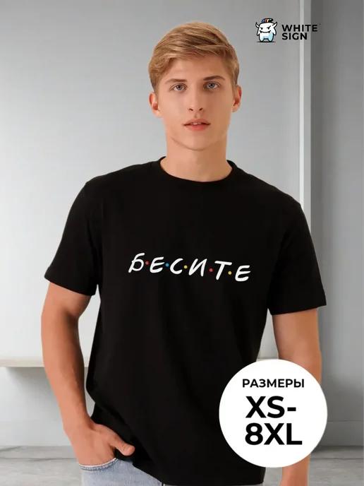 Oversized cotton workout T-shirt: You Guys Are Annoying L