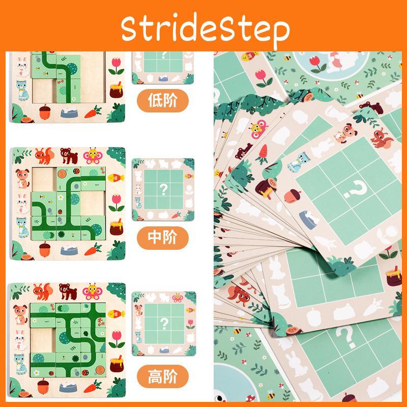 Wooden For Search Routes Pass Levels Board Games Mazes Puzzles Toys Children