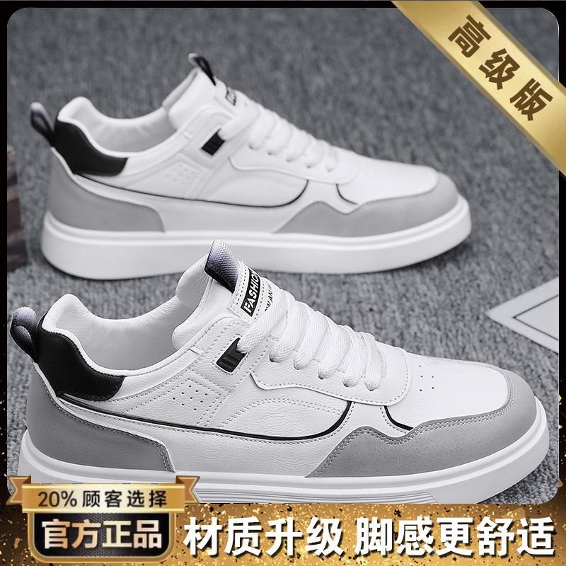 Labor insurance men's shoes autumn breathable new waterproof and non-slip leather board shoes casual sports work small white tide shoes