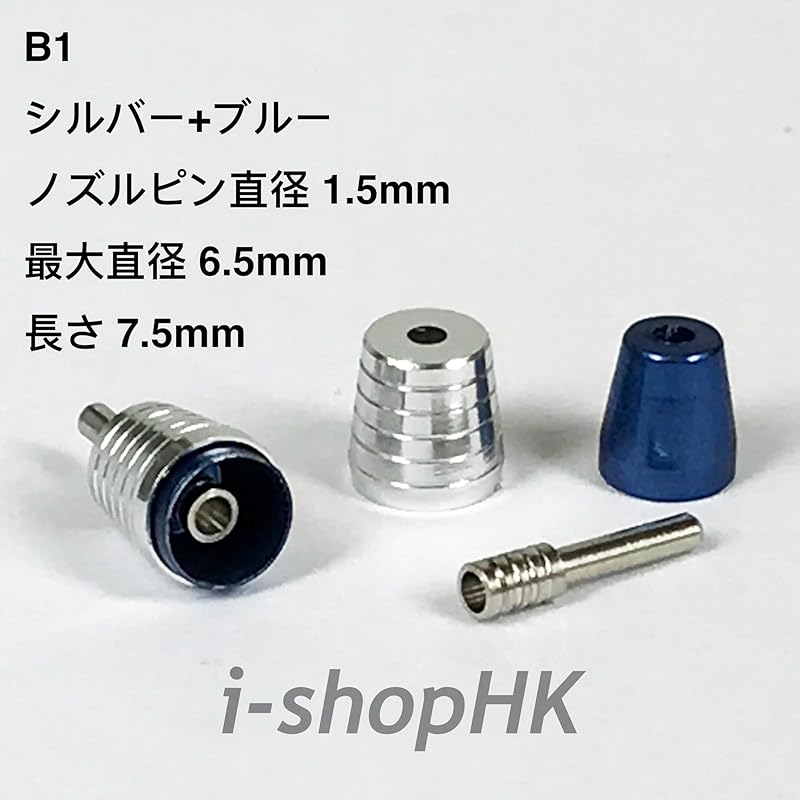 

Gunpla робот модель фигурка Для улучшения детализации металлический нониус (B1 серебряный + синий) [продукт]