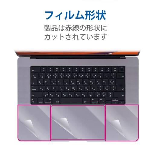 Elecom MacBook Pro 16 Inch (2023/2021 Release Model) Protector Film Antibacterial Trackpad Protection Clear PKT-MBP1621