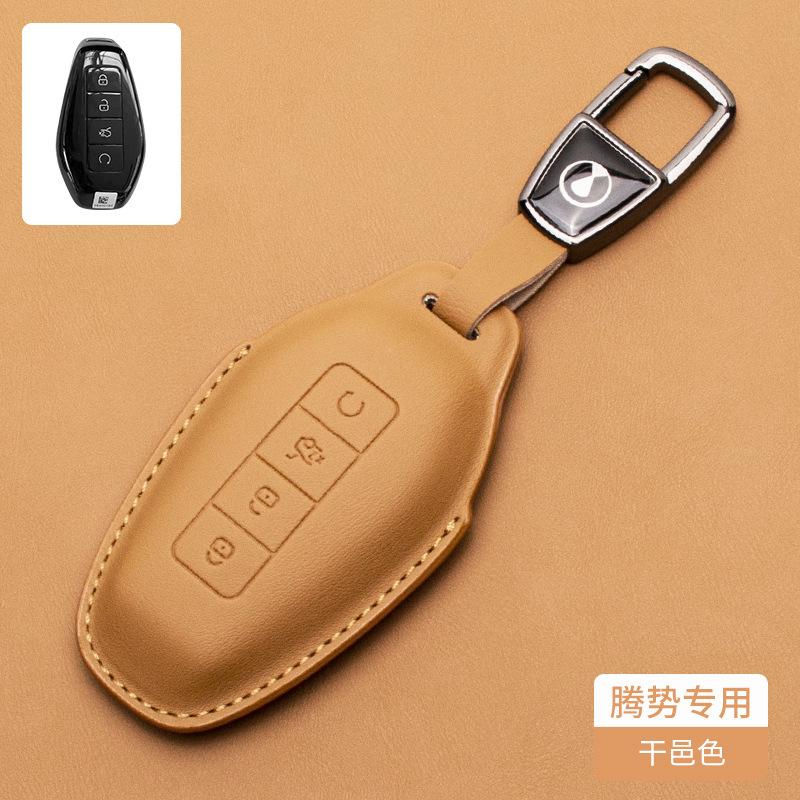 For DENZA Z9GT 2024 2025 Car Leather Keycase Bag Car Keychain Cover Remote Control Protective Nappa Key Chain Shell Case Decor