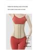 Women's 19 Steel-Boned U-Shaped Latex Waist Cincher: Sport, Tummy Tuck, Postpartum, Slimming & Ab Shaping Belt