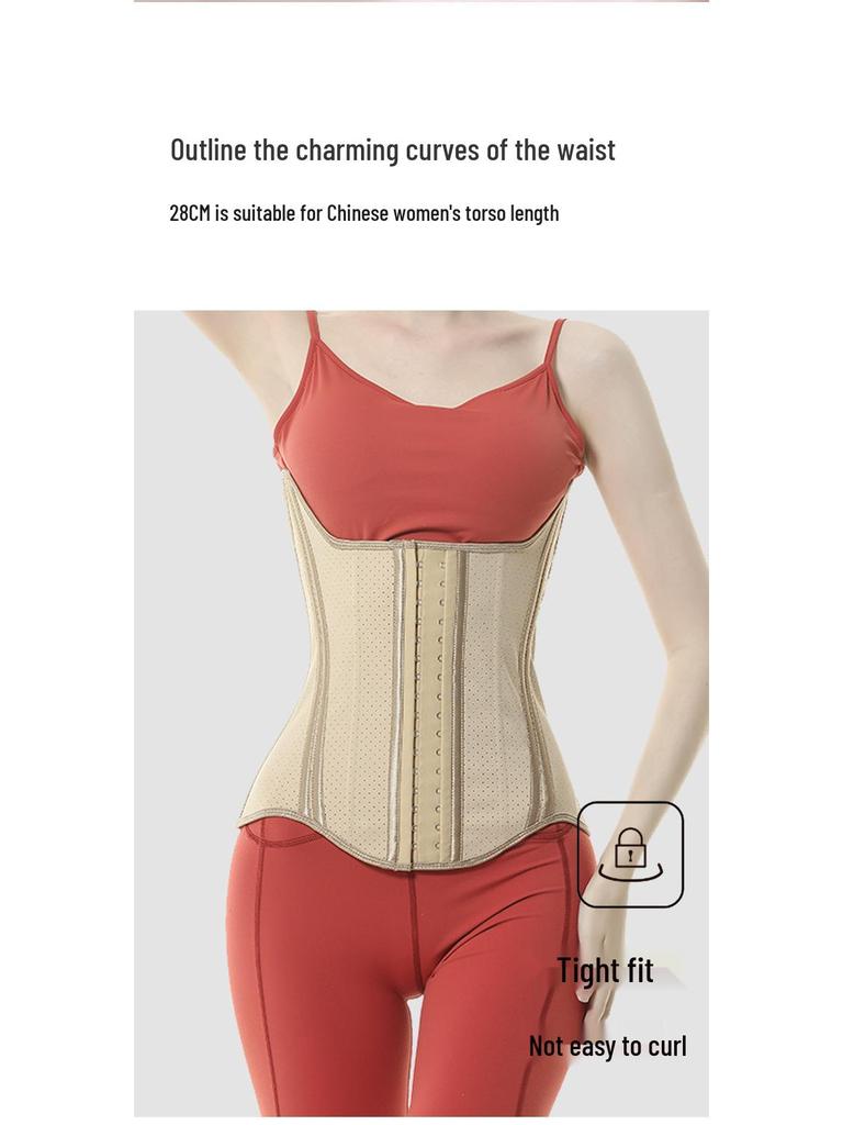 Women's 19 Steel-Boned U-Shaped Latex Waist Cincher: Sport, Tummy Tuck, Postpartum, Slimming & Ab Shaping Belt