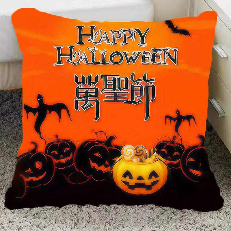 Halloween Pillow Pumpkin Funny Two-Dimensional Animation Pillow Emoticon Pack Party Party Boy and Girl School Day Gift