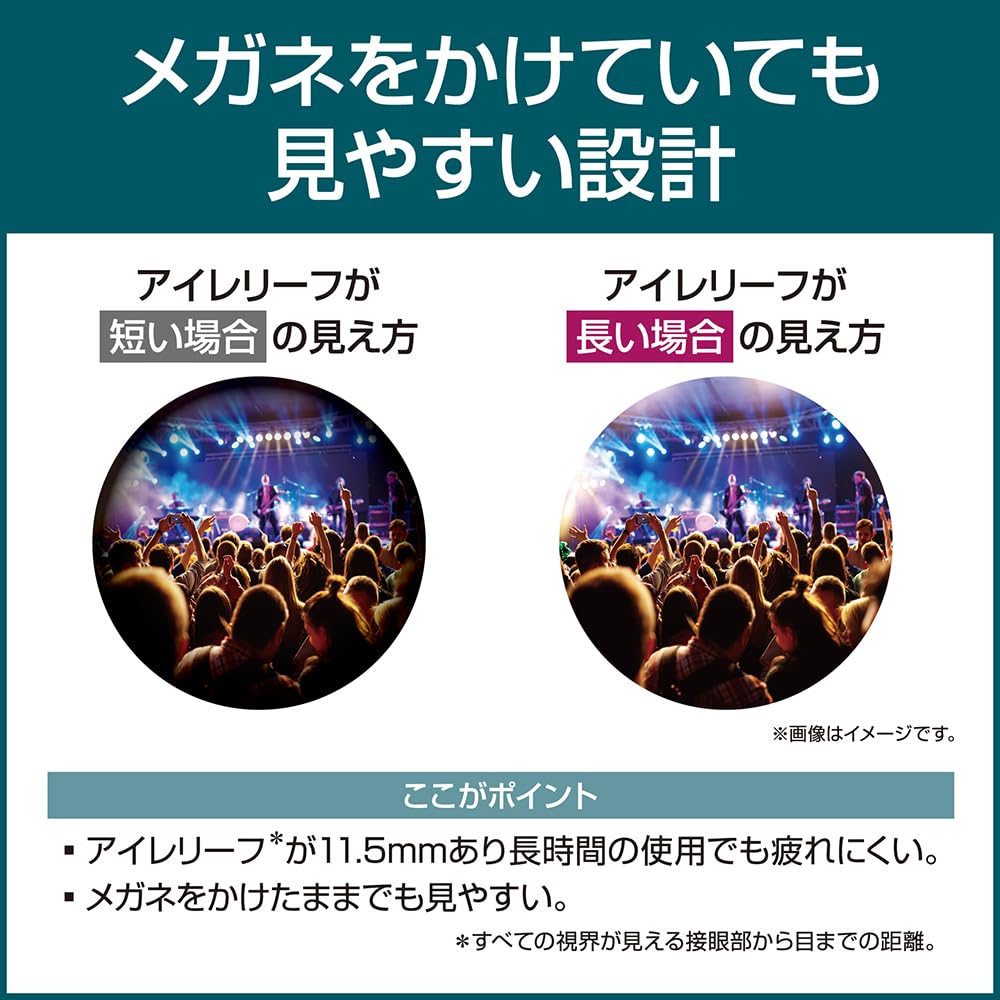 OM Live Easy 8x21RC II MGT SYSTEM/Olympus Binoculars, Travel, Performances, Theater, Sports, Operation,