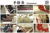 Dyeing Anbo Hand Towel Sabi Authentic Dyed Cotton Tokuoka Made in Japan 35cm x 100cm "Ninojichu Kikyo" 100%