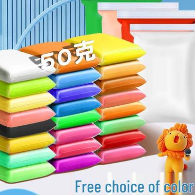 50g Odorless White Clay for Kids, 12 Colors, Ideal for Kindergarten and DIY Projects