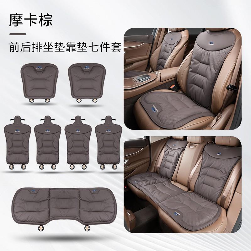 Car Seat Covers Subaru Forester WRX Crosstrek Outback Legacy XV Breathable All-season Cushions