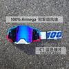 ARMEGA Quick-Change Lens Motorcycle Goggles Off-Road Racing Cycling Outdoor Sports Unisex Protective Eyewear