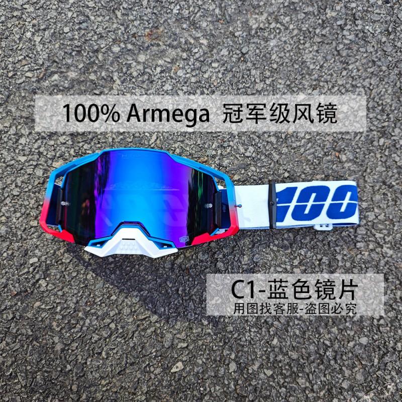 ARMEGA Quick-Change Lens Motorcycle Goggles Off-Road Racing Cycling Outdoor Sports Unisex Protective Eyewear
