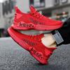 Fashion 2024 Spring New Fashion Casual Sports Shoes Men's Plus Size Men's Shoes All-match Flying Woven Men's Shoes Trendy Shoes